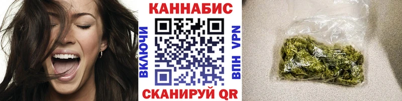 Бошки марихуана планчик Камышин
